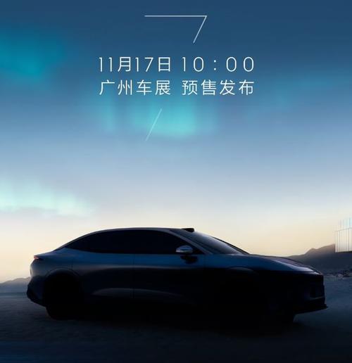 广州106极氪汽车发布智能汽车全域AI，比亚迪的未来服务提升用户体验